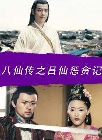 制服丝袜快播
